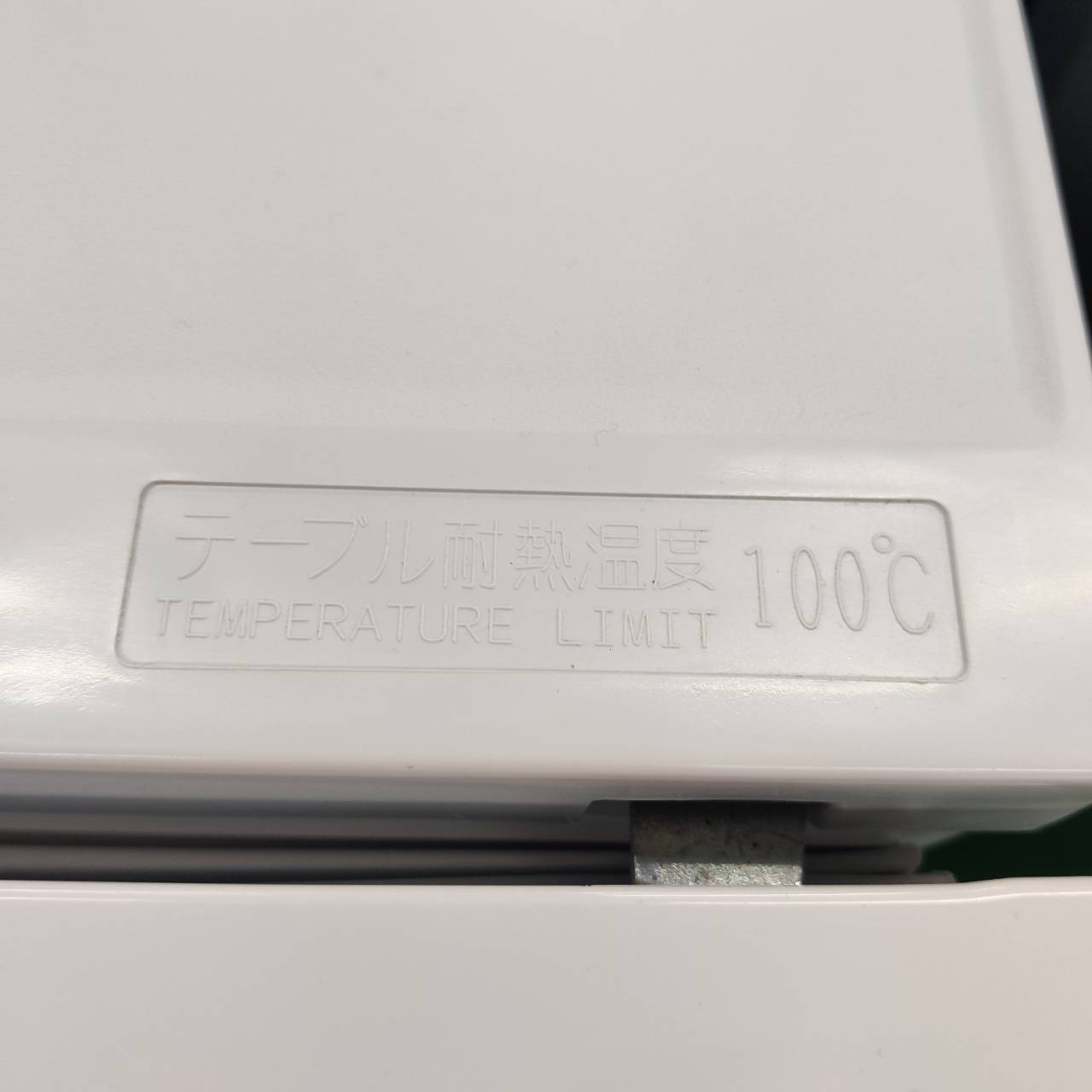 Hisense ハイセンス 2020年製 150L 2ドア 冷凍冷蔵庫 HR-D15C 販売中 