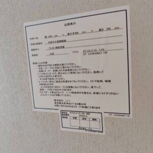 NITORI-ニトリ_ダイニング4点セット_ロレイン_152009969002-5