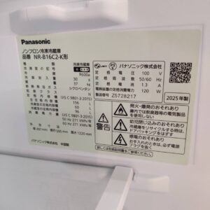 Panasonic-パナソニック_2025年製_156L-2ドア-冷凍冷蔵庫_NR-B16C2-K_143018365002-6