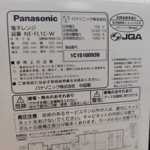 Panasonic-パナソニック_2025年製_電子レンジ_NE-FL1C_133053906002-5