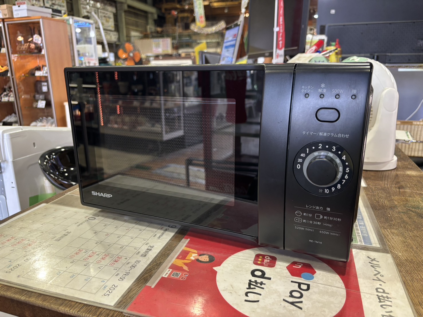 SHARP｜RE-TM18-B電子レンジ買取しました。 | リサイクルショップ 中古 
