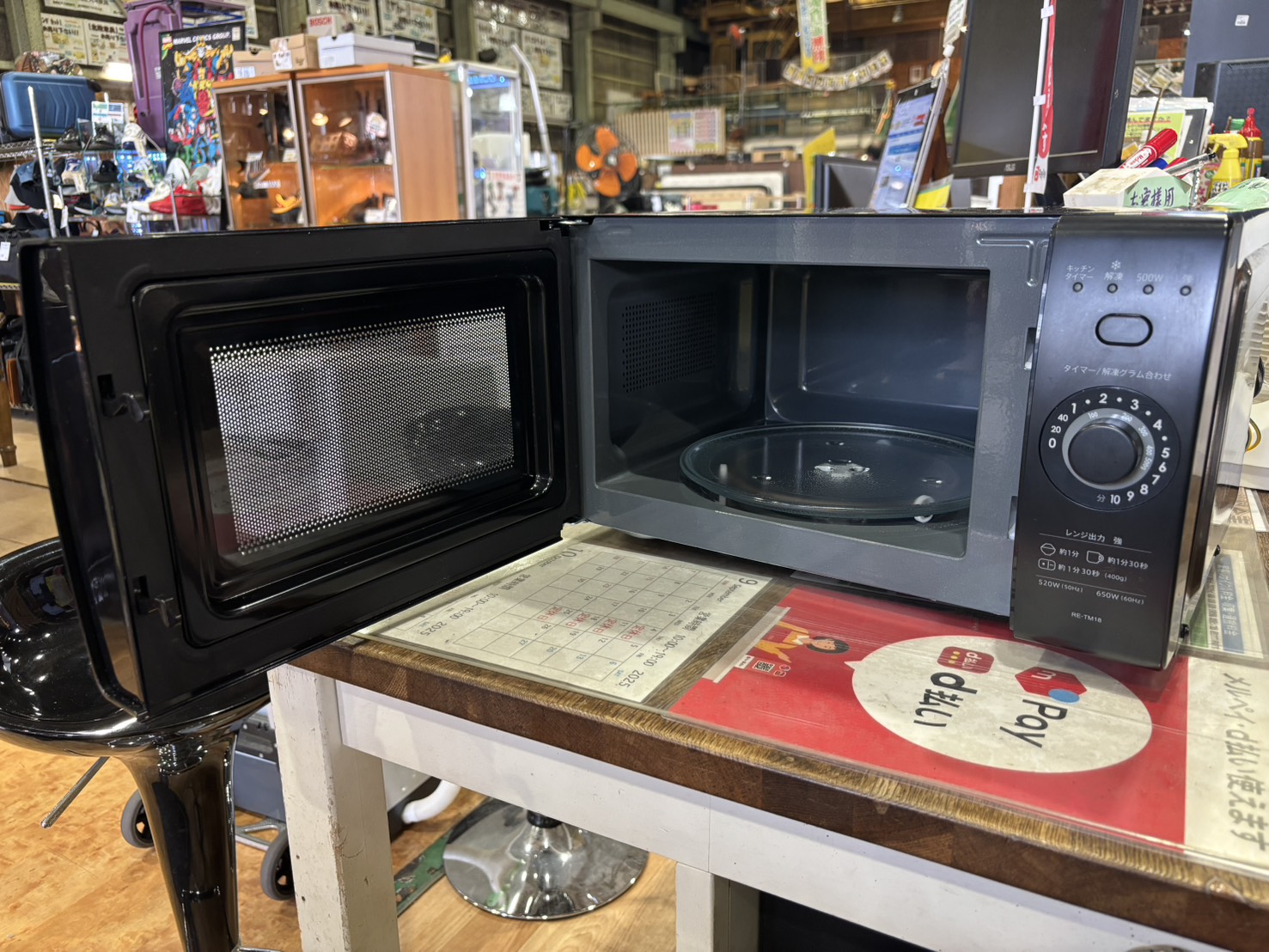 SHARP｜RE-TM18-B電子レンジ買取しました。 | リサイクルショップ 中古 