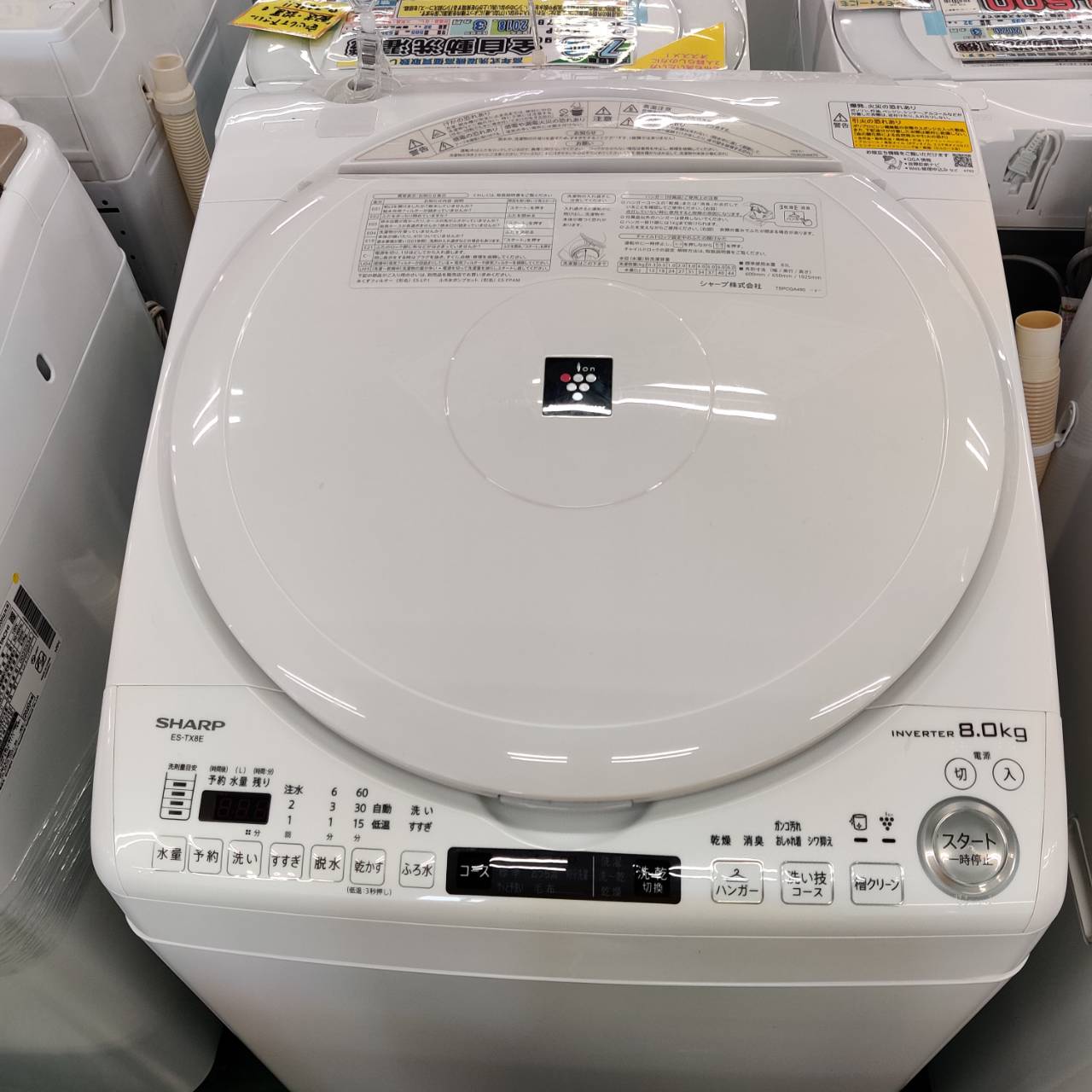 SHARP シャープ 2021年製 8.0kg 縦型洗濯乾燥機 ES-TX8E 乾燥4.5kg 