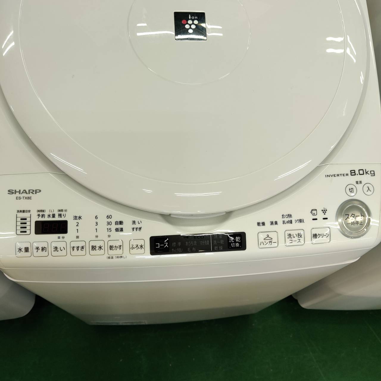 SHARP シャープ 2021年製 8.0kg 縦型洗濯乾燥機 ES-TX8E 乾燥4.5kg 