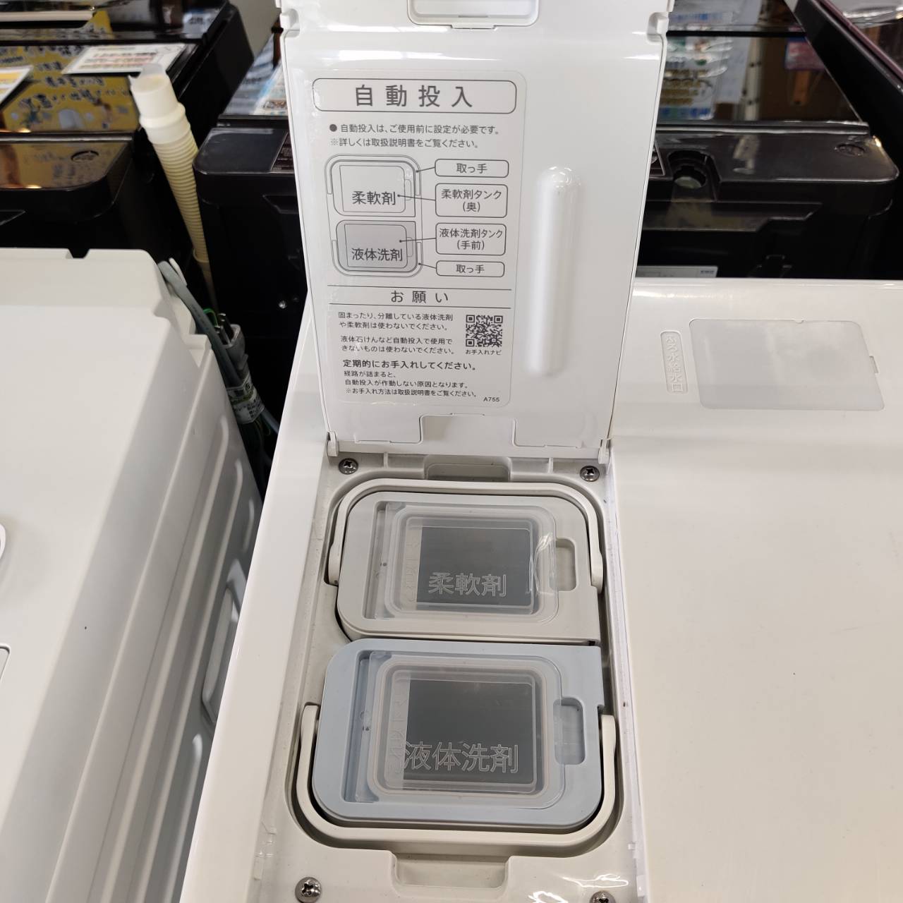 SHARP シャープ 2022年製 11.0kg ドラム式洗濯乾燥機 ES-W114 販売中 