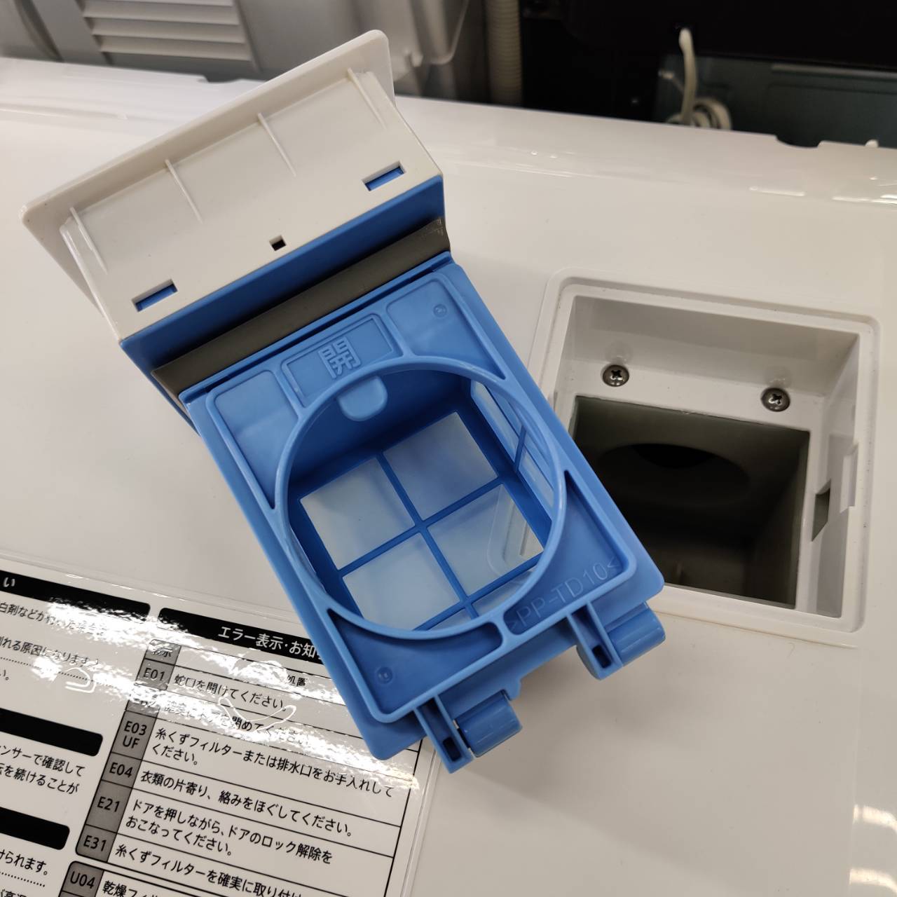 SHARP シャープ 2025年製 7.0kg ドラム式洗濯乾燥機 ES-S7K 販売中 