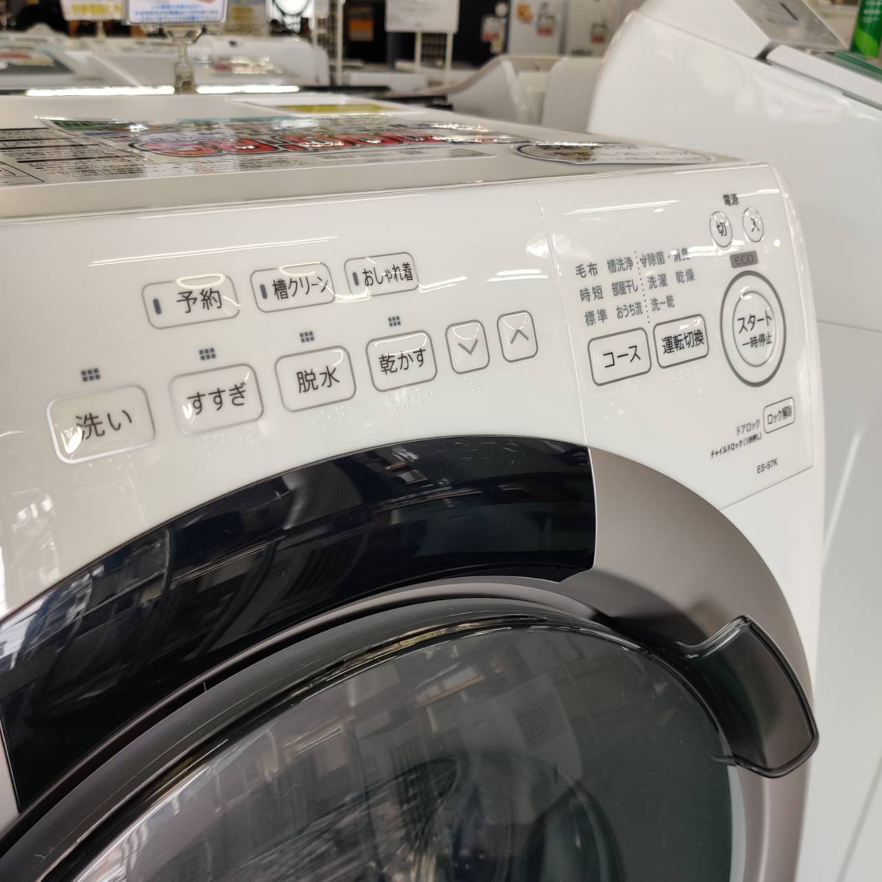 SHARP シャープ 2025年製 7.0kg ドラム式洗濯乾燥機 ES-S7K 販売中 