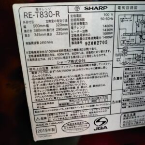 SHARP-シャープ_2019年製_過熱水蒸気オーブンレンジ_RE-T830_133053845002-5