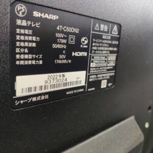 SHARP-シャープ_2022年製_50型-4Kチューナー内蔵-液晶テレビ_4T-C50DN2_141009016002-5