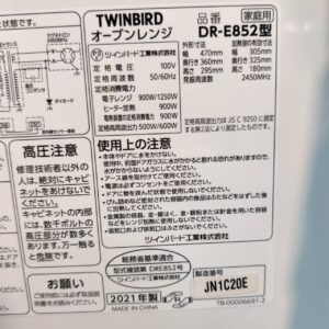TWINBIRD-ツインバード_2021年製_オーブンレンジ_DR-E852_133053795002-5