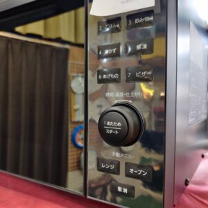 TWINBIRD-ツインバード_2023年製_オーブンレンジ_DR-E857_133053923002-3