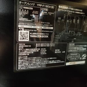 YAMAZEN-ヤマゼン_2023年製_オーブンレンジ_YRP-F180V_133053888002-4
