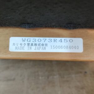 karimoku-カリモク_ファブリック-3人掛けソファ_WG3073-R450_156020445002-9