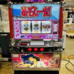 めぞん一刻 あなたに会えて、本当によかった スロット実機 買取致しました｜愛品館千葉店