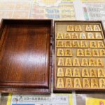 児玉龍兒作 盛上将棋駒 買取致しました｜愛品館千葉店