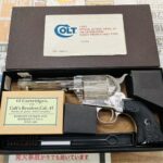 ランパントクラッシック コルト SAA シビリアン クリスタル モデルガン 買取致しました｜愛品館千葉店