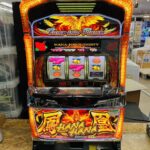 ハナハナ 鳳凰 スロット実機 買取致しました｜愛品館千葉店