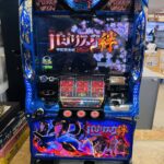 バジリスク～甲賀忍法帖～絆 スロット実機 買取致しました｜愛品館千葉店