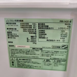 アイリスオーヤマ_2020年製_130L-2ドア-直冷式-冷凍冷蔵庫_PRR-142D_143018425002-7