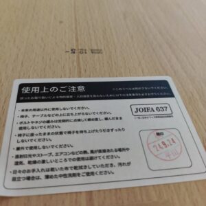 キノシタ_スポークダイニングチェア-1脚_Coccole_152009973002-6