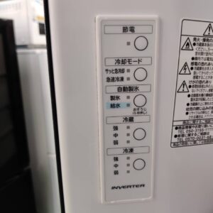 日立-HITACHI_2023年製_315L-3ドア-冷凍冷蔵庫_R-V32SV_143018455002-7