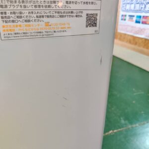 東芝-TOSHIBA_2021年製_4.5kg-全自動洗濯機_AW-45M9_142034300002-6