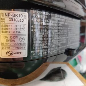 象印-ZOJIRUSHI_2021年製_5.5合炊き-圧力IH炊飯器_NP-BK10_133053882002-8