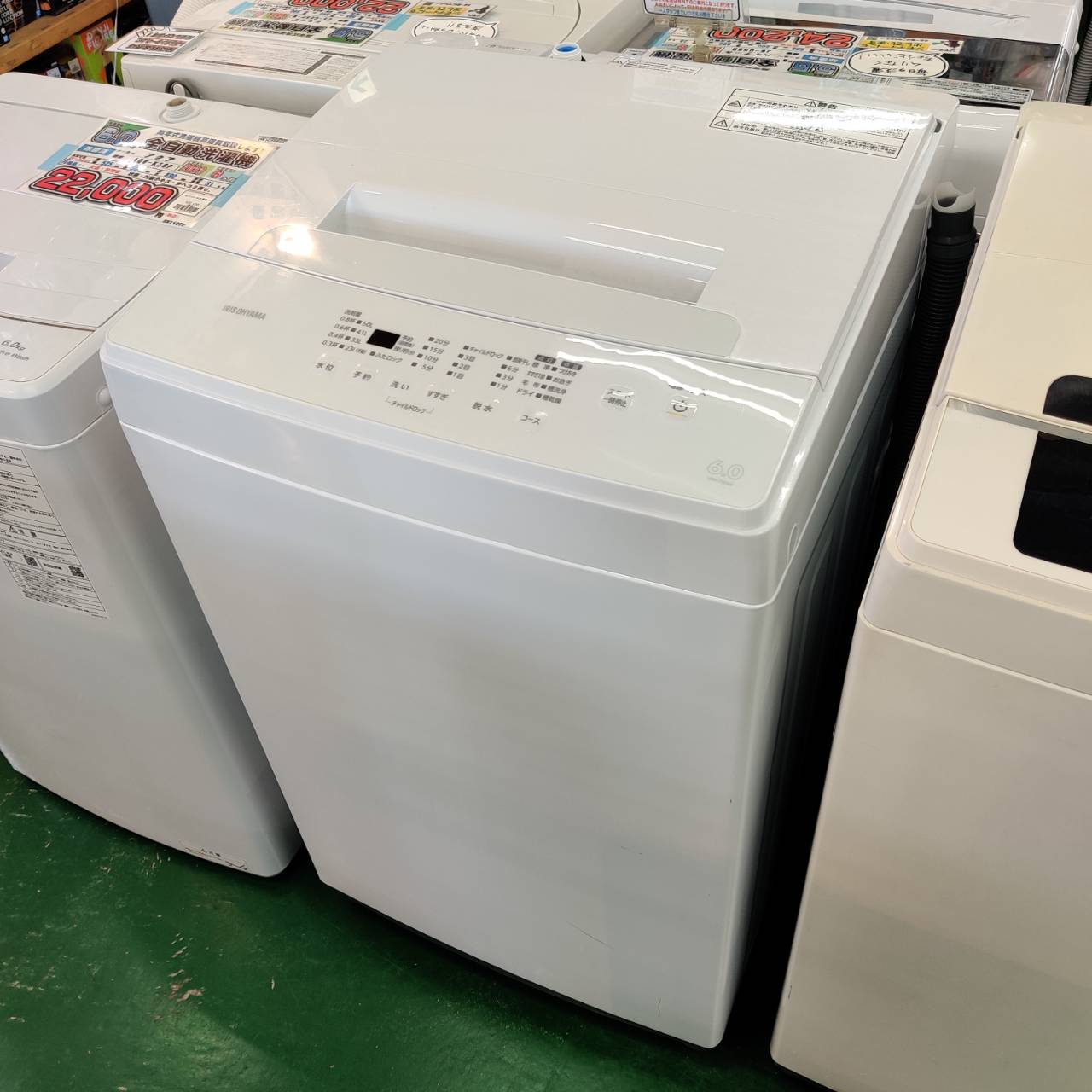 アイリスオーヤマ 2022年製 6.0kg 全自動洗濯機 IAW-T604E 販売中！ 愛 