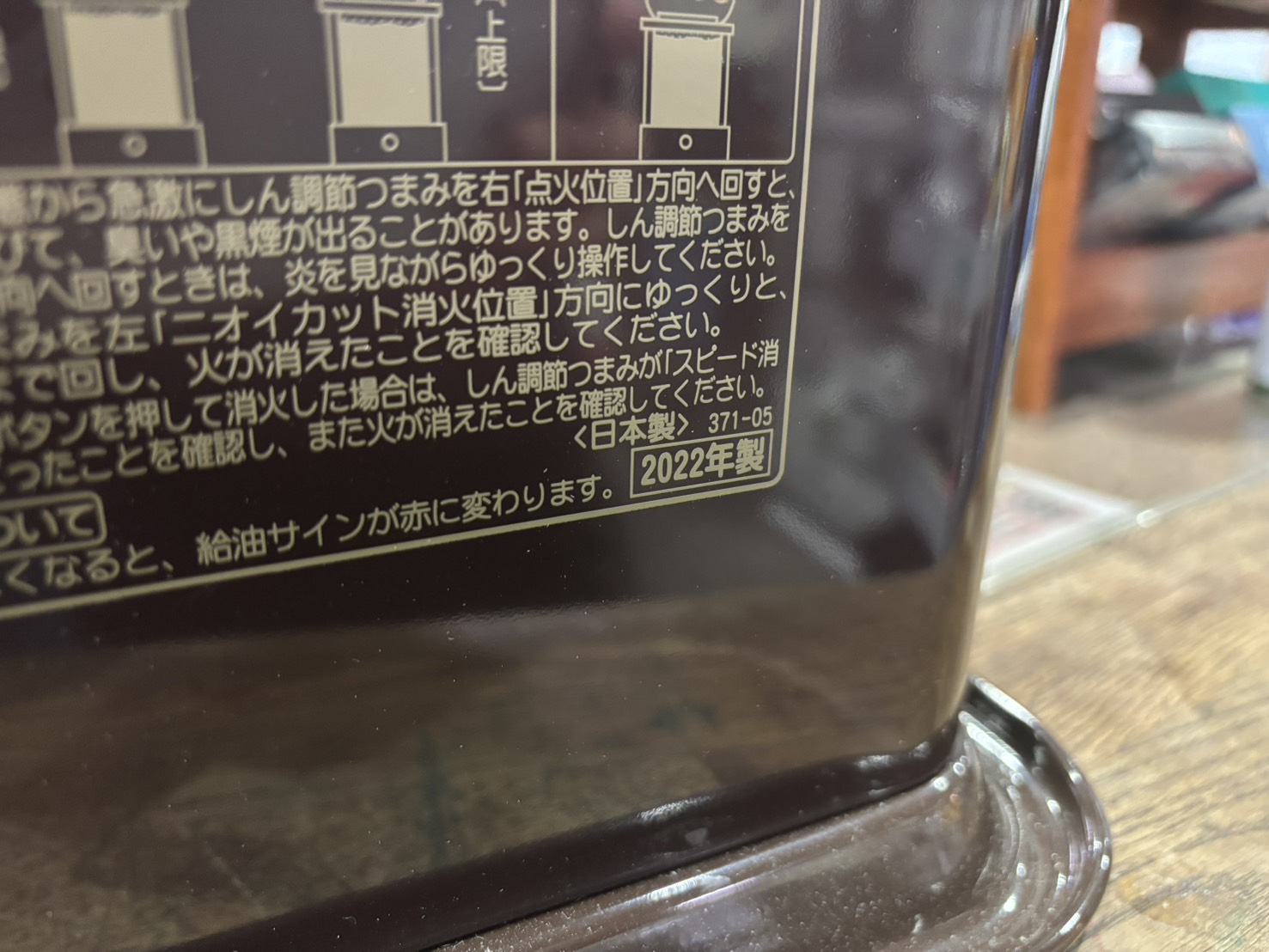 CORONA｜石油ストーブ RX-2922WY買取しました。 | リサイクルショップ 