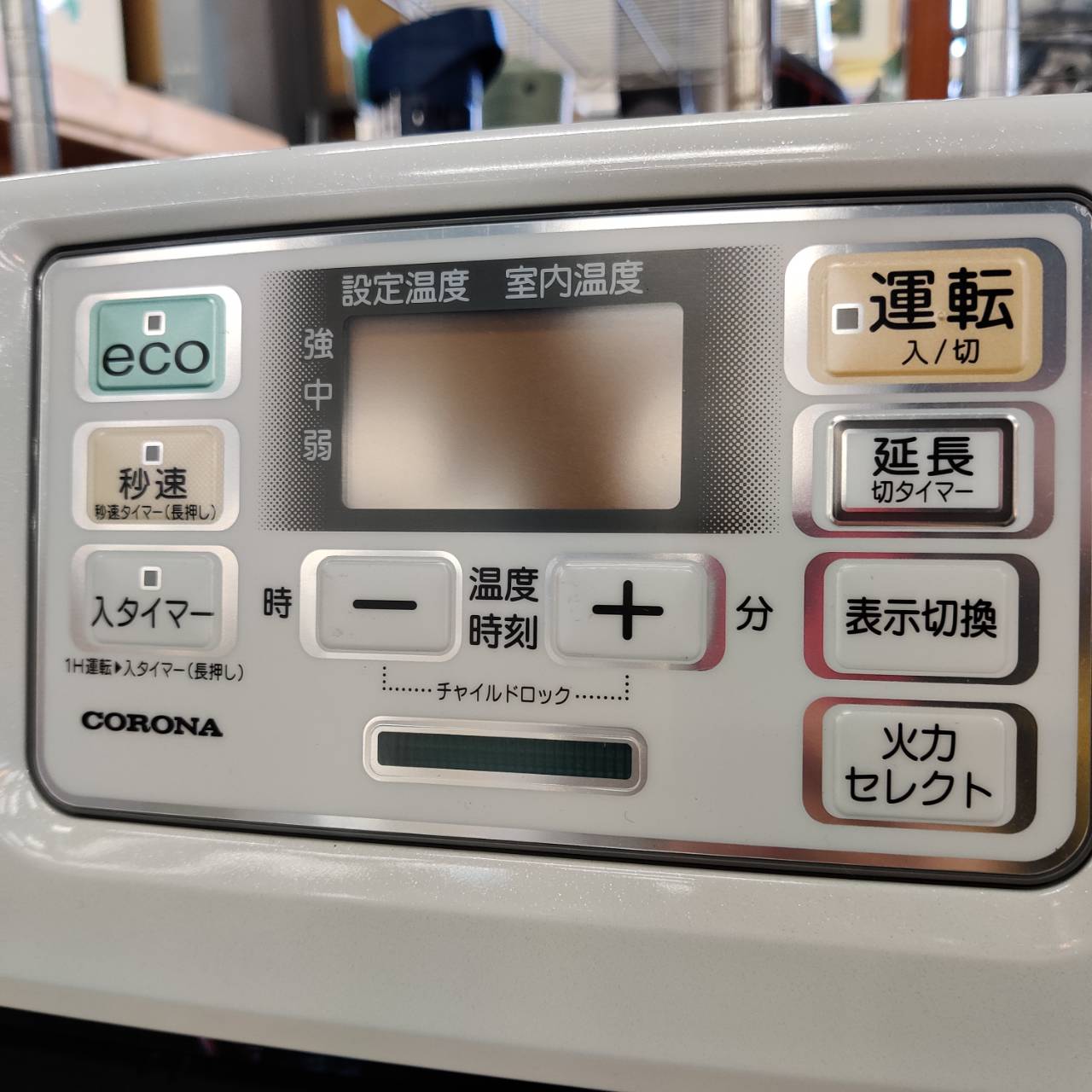 コロナ 2024年製 石油ファンヒーター FH-ST46BYA5 販売中！ 愛品倶楽部柏店