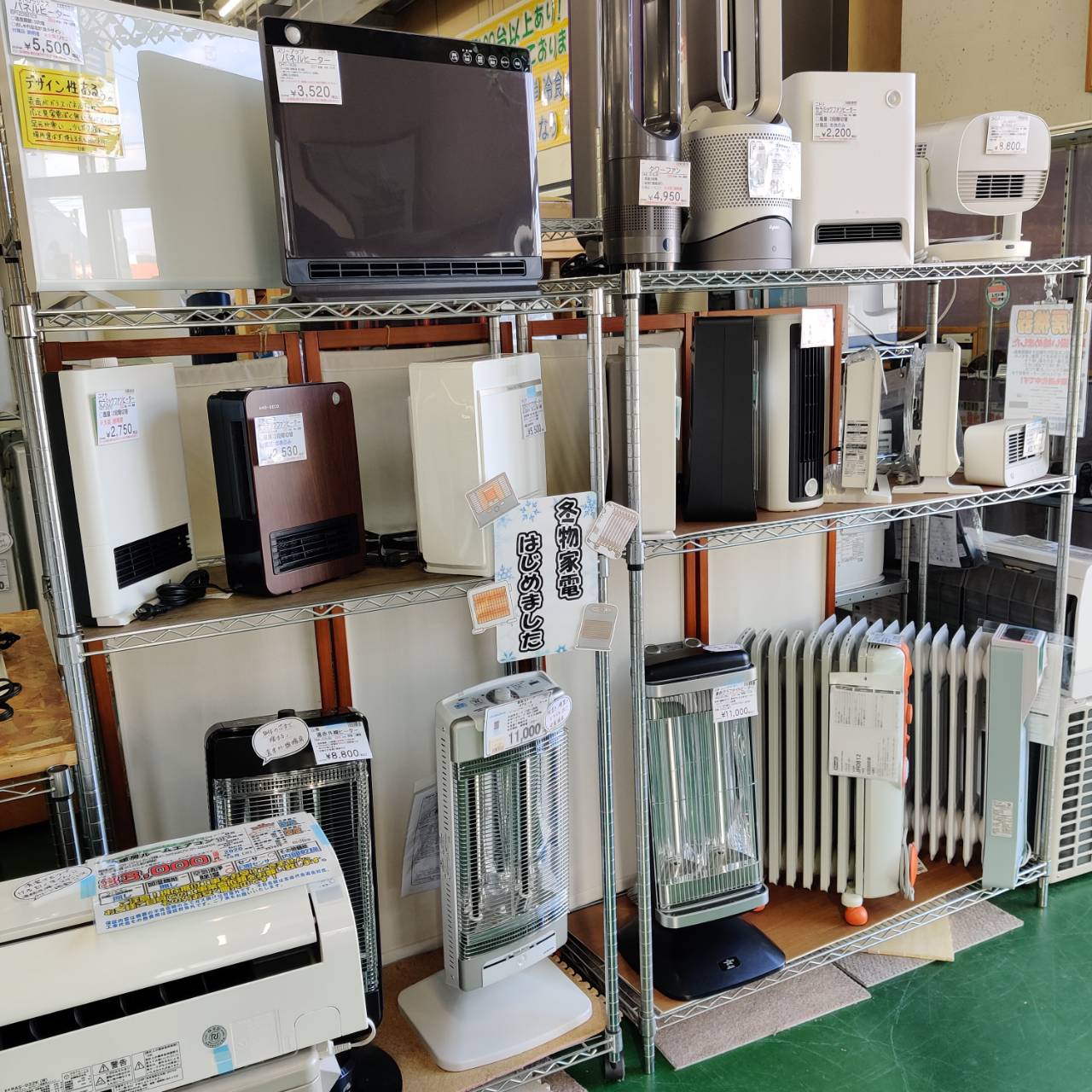 コロナ 2024年製 石油ファンヒーター FH-ST46BYA5 販売中！ 愛品倶楽部柏店