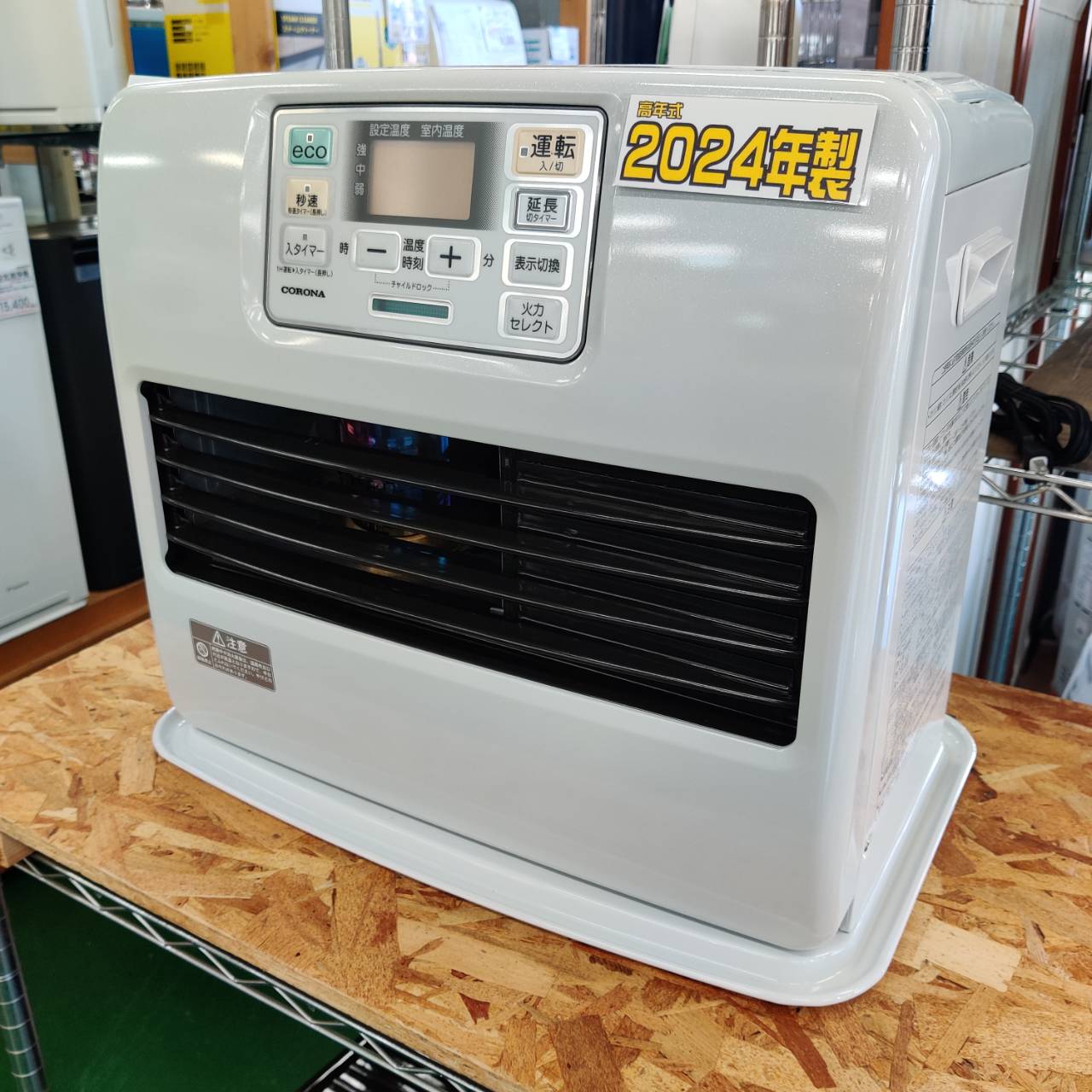 コロナ 2024年製 石油ファンヒーター FH-ST46BYA5 販売中！ 愛品倶楽部柏店