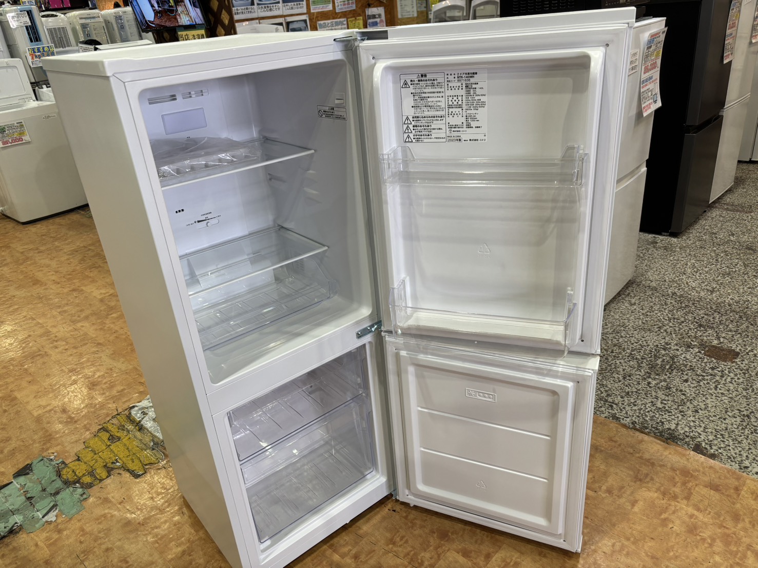 ニトリ｜2ドア冷蔵庫 NTR-140WH買取しました。 | リサイクルショップ 