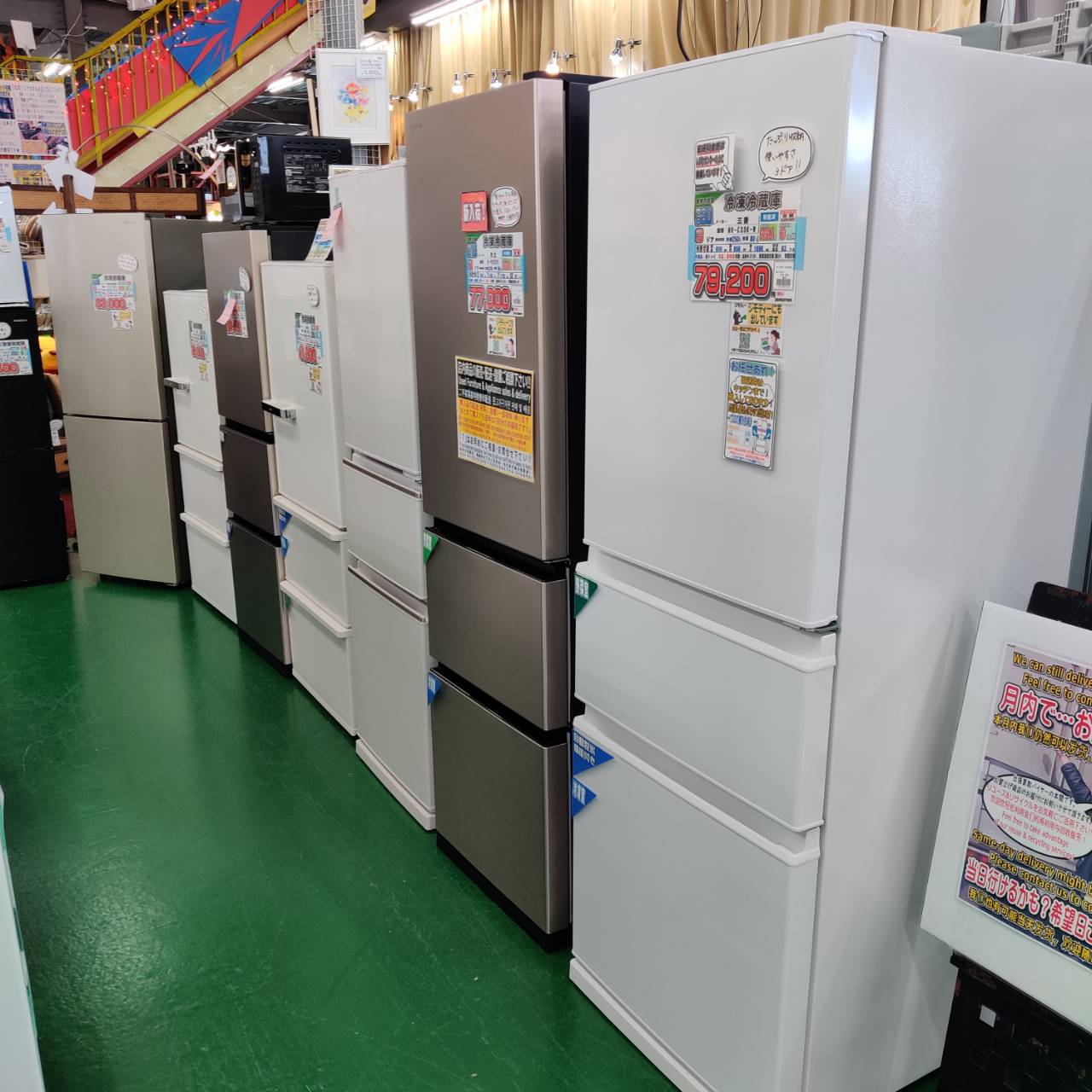日立 HITACHI 2022年製 375L 3ドア 冷凍冷蔵庫 R-V38RVL 販売中！ 愛品 