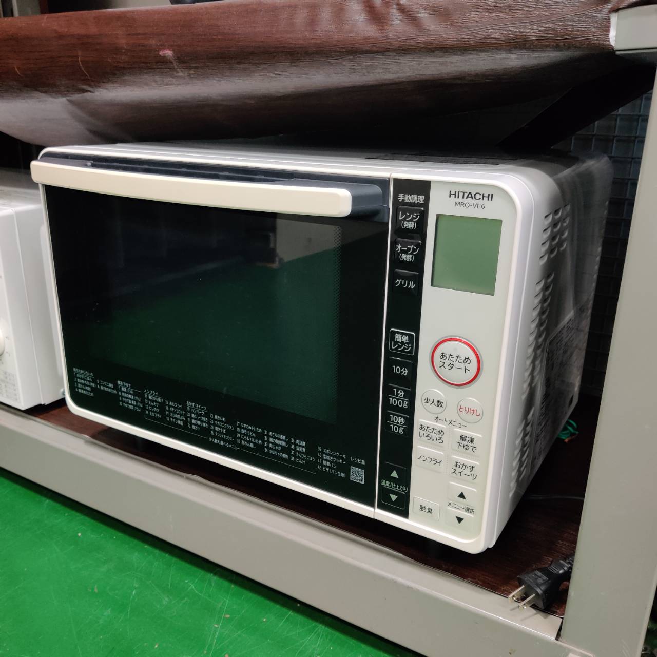 日立 HITACHI 2019年製 オーブンレンジ MRO-VF6 フラット庫内 ヘルツ 