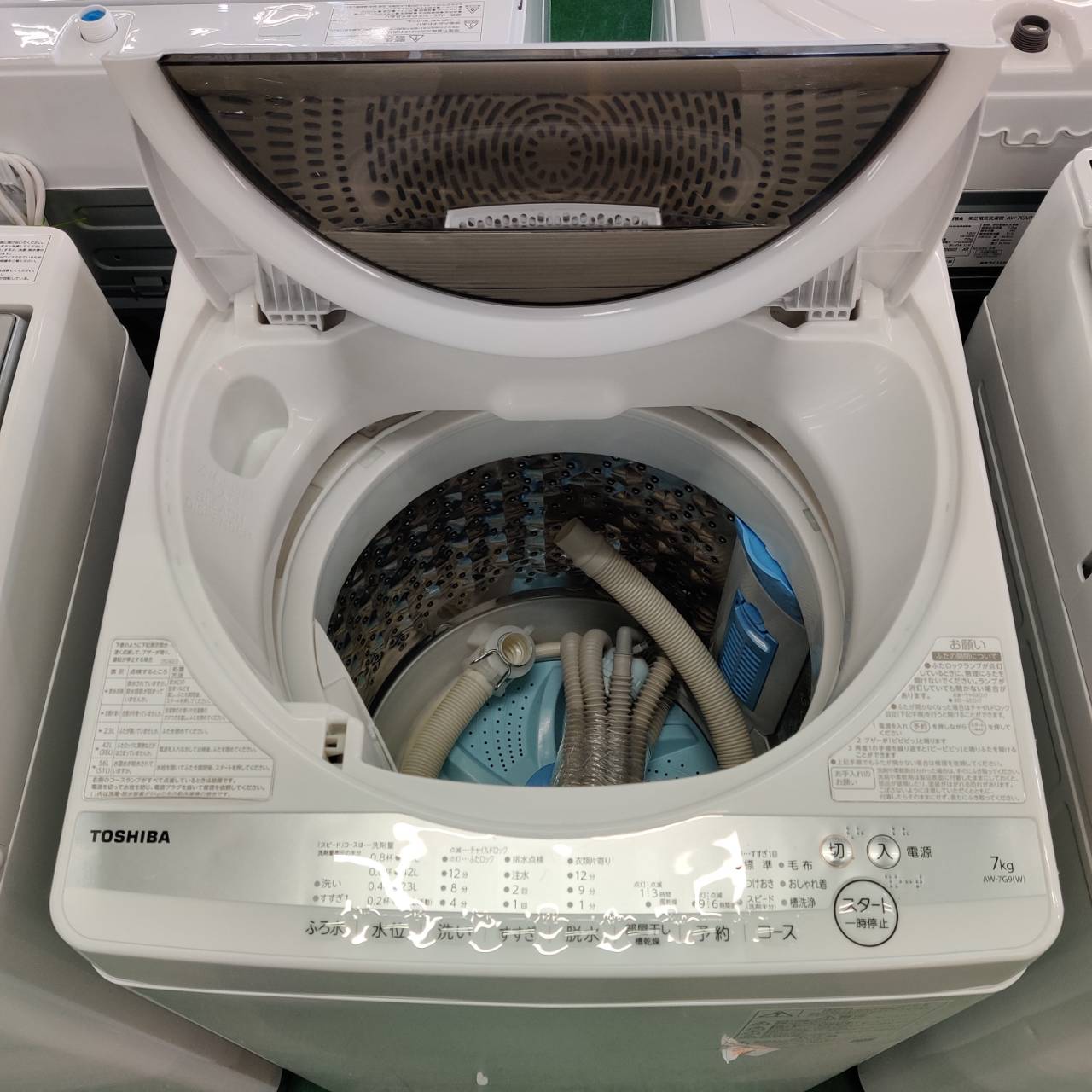 東芝 TOSHIBA 2020年製 7.0kg 全自動洗濯機 AW-7G9 販売中！ 愛品 