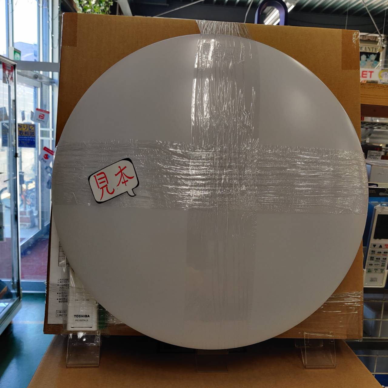 東芝 2025年製 未使用品 LEDシーリングライト 6畳用 LEDH8007A02W-LD 