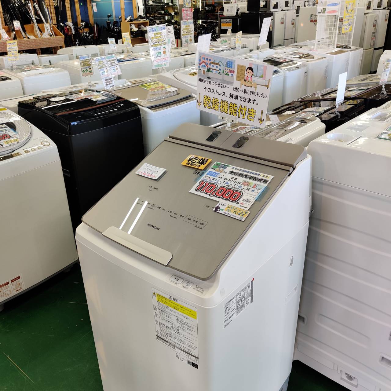 アイリスオーヤマ 2022年製 6.0kg 全自動洗濯機 IAW-T604E 販売中！ 愛 