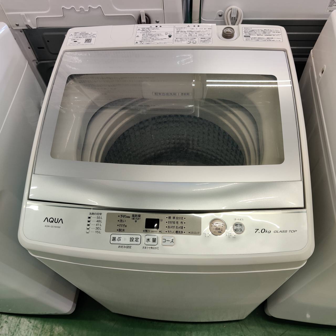 AQUA アクア 2020年製 7.0kg 全自動洗濯機 AQW-GS70H 販売中！ 愛品 