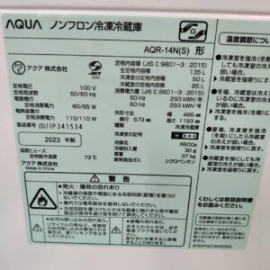 AQUA-アクア_2023年製_135L-2ドア-冷凍冷蔵庫_AQR-14N_143018358002-8