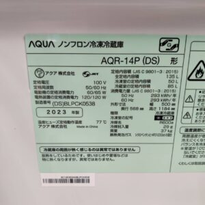 AQUA-アクア_2023年製_135L-2ドア-冷凍冷蔵庫_AQR-14P_143018479002-8