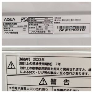 AQUA-アクア_2023年製_6.0kg-全自動洗濯機_AQW-KS6P_142034369002-6
