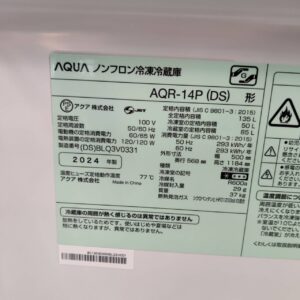 AQUA-アクア_2024年製_135L-2ドア-冷凍冷蔵庫_AQR-14P_143018449002-7
