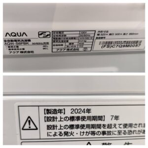 AQUA-アクア_2024年製_6.0kg-全自動洗濯機_AQW-S6PBK_142034387002-5