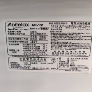 Abitelax-アビテラックス_2025年製_139L-2ドア-直冷式-冷凍冷蔵庫_AR-131_143018512002-7