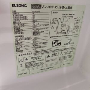 ELSONIC_2024年製_85L-2ドア-直冷式-冷凍冷蔵庫_ECH-R85_143018486002-7
