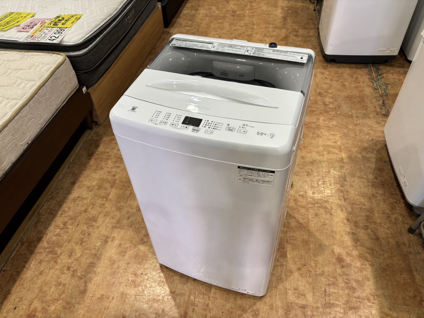 Haier 縦型洗濯機 JW-U55MK 2025年製 【公式通販】