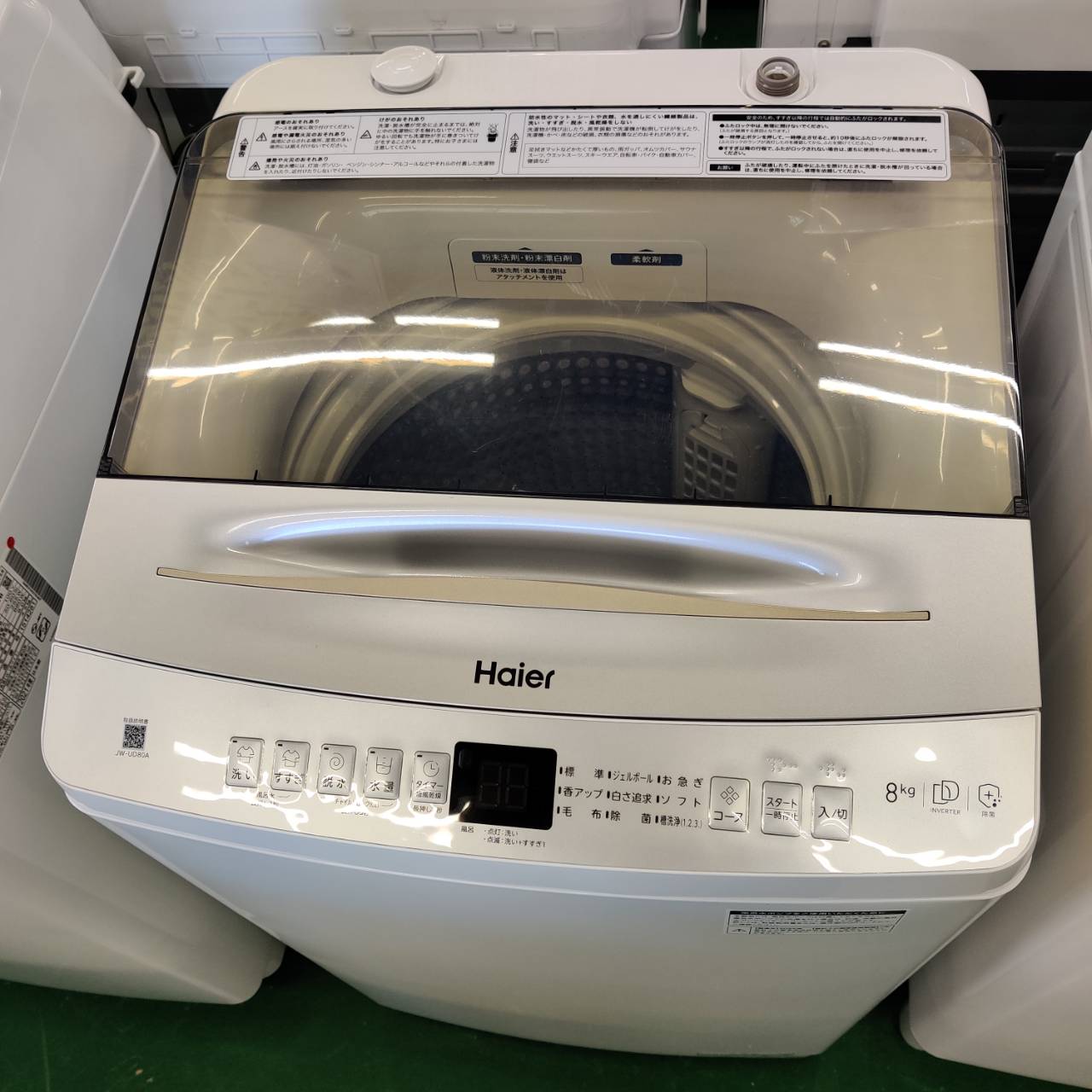 Haier ハイアール 2025年製 8.0kg 全自動洗濯機 JW-UD80A インバーター 