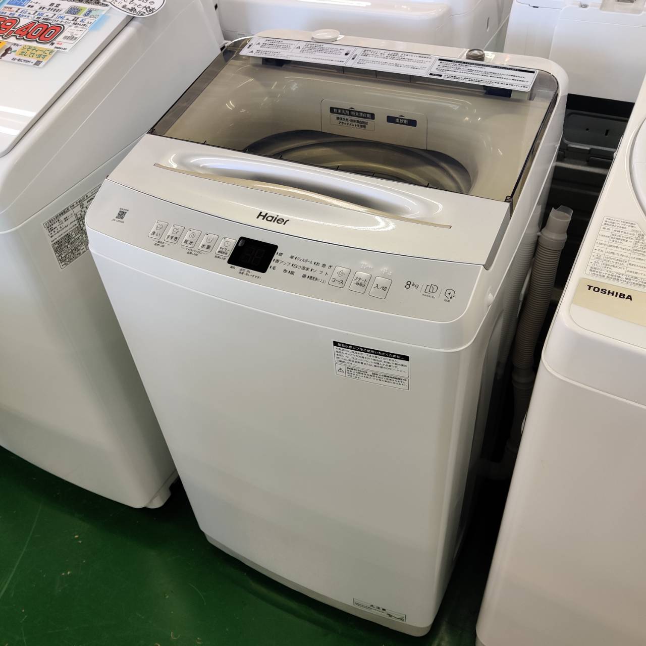 Haier ハイアール 2025年製 8.0kg 全自動洗濯機 JW-UD80A インバーター 