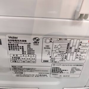 Haier-ハイアール_2020年製_5.5kg-全自動洗濯機_JW-C55D_142034314002-5